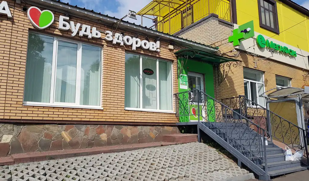 hieu thuoc bud zdorov