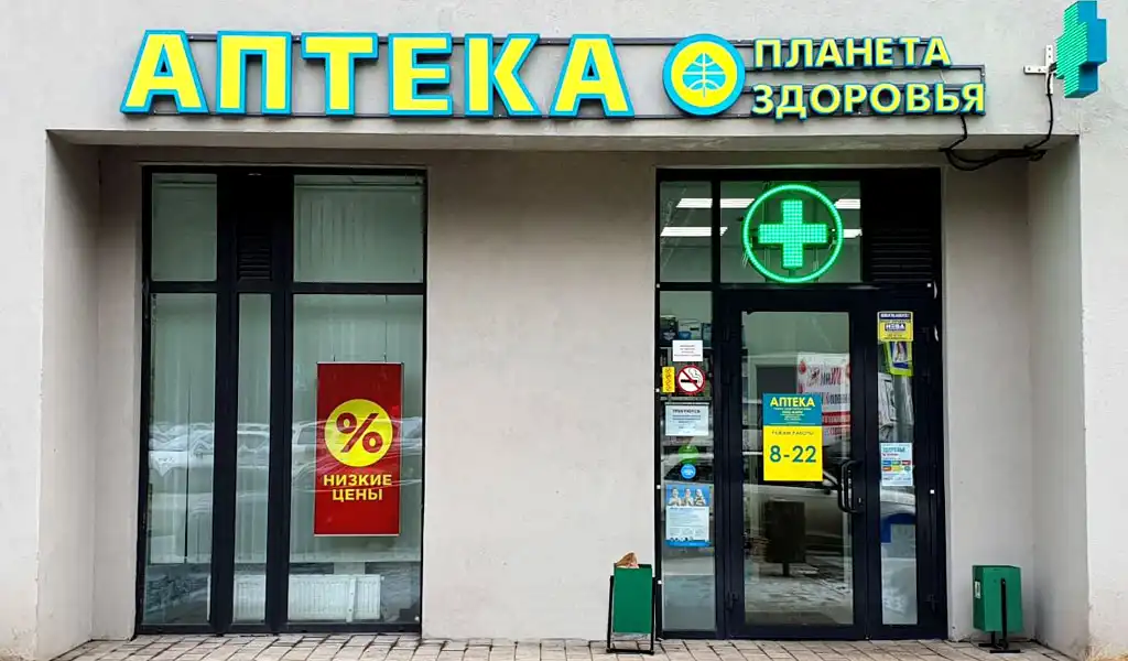 hieu thuoc planeta zdorovya