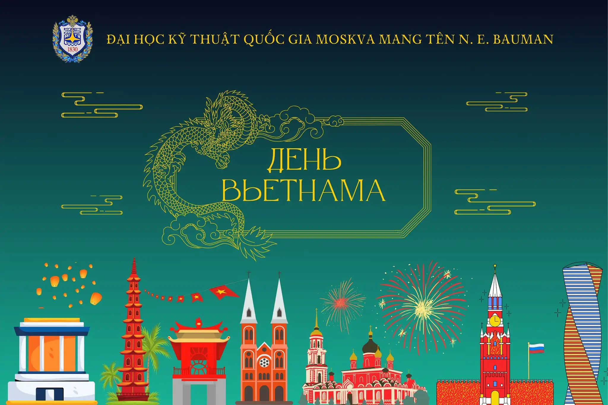 moi tham du su kien ngay viet nam 2024 tai dai hoc bauman 1