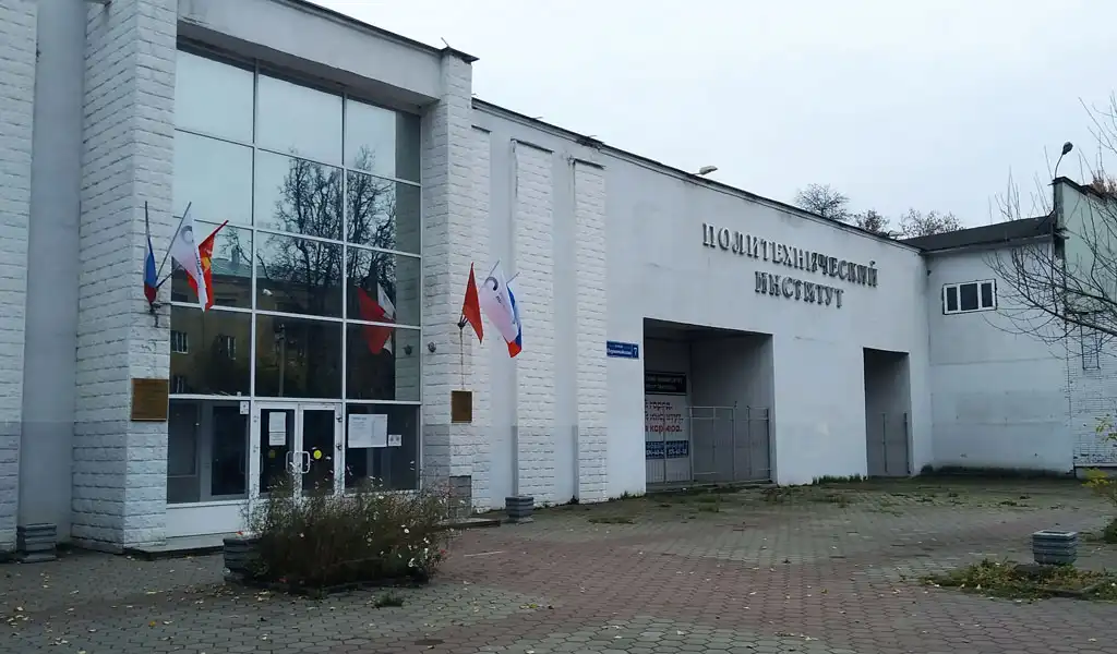 Đại học Bách khoa Moscow 22 mospolytech elektrosal