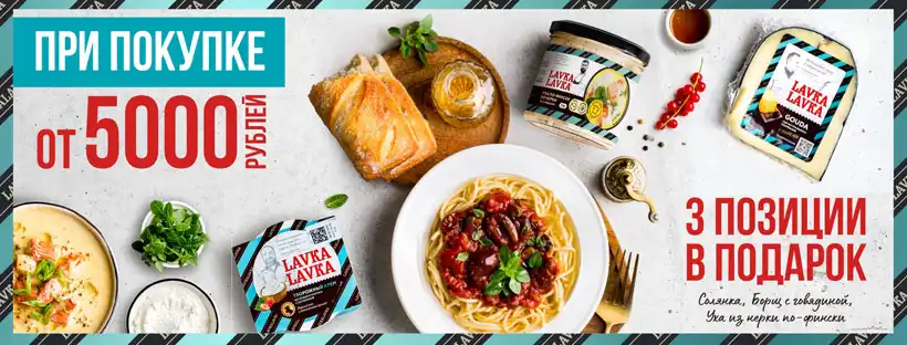 online shopping lavkalavka