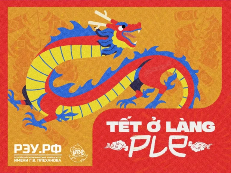 Sinh viên Đại học Plekhanov chuẩn bị sự kiện "Tết ở làng Ple" 15 sinh vien dai hoc plekhanov chuan bi su kien tet o lang ple