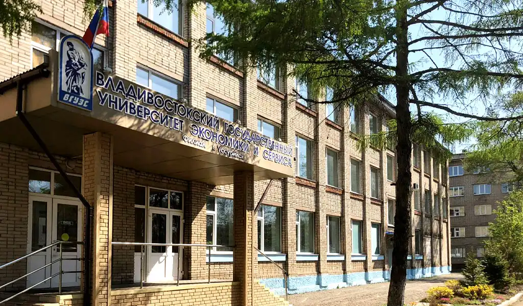 Đại học tổng hợp quốc gia Vladivostok 23 vvsu ussuriysk