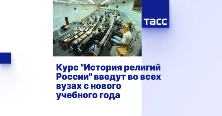 them mot mon hoc bat buoc nua se duoc dua vao dai hoc nga