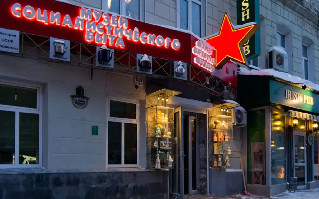 kazan bauman street soviet lifestyle museum