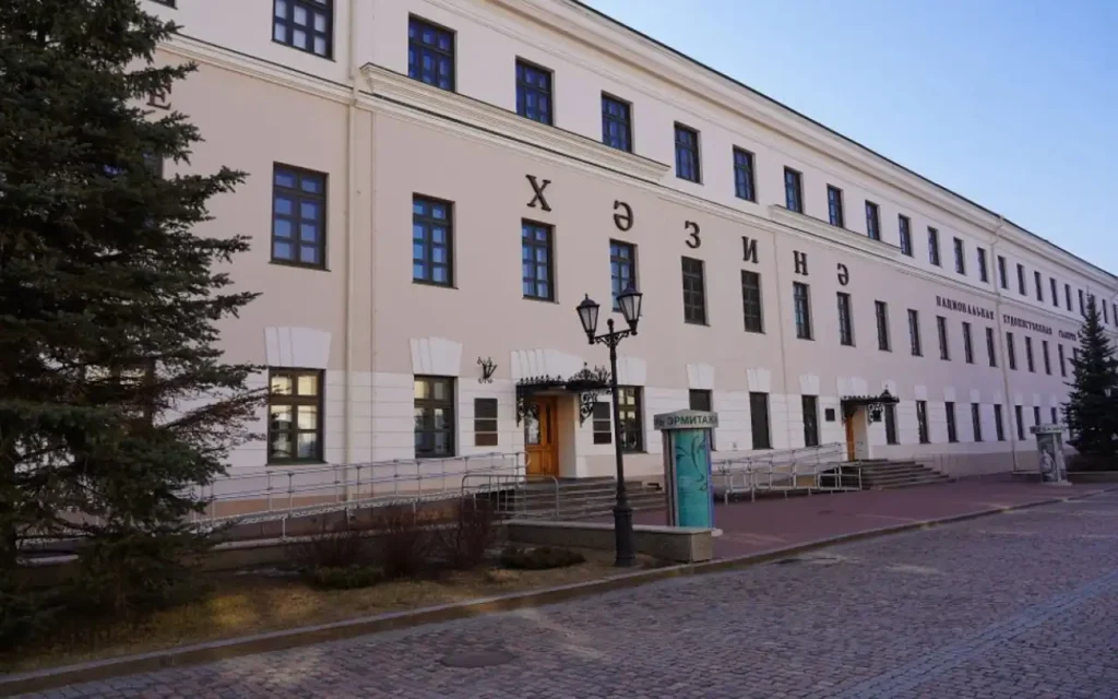 kremli kazan natural history museum