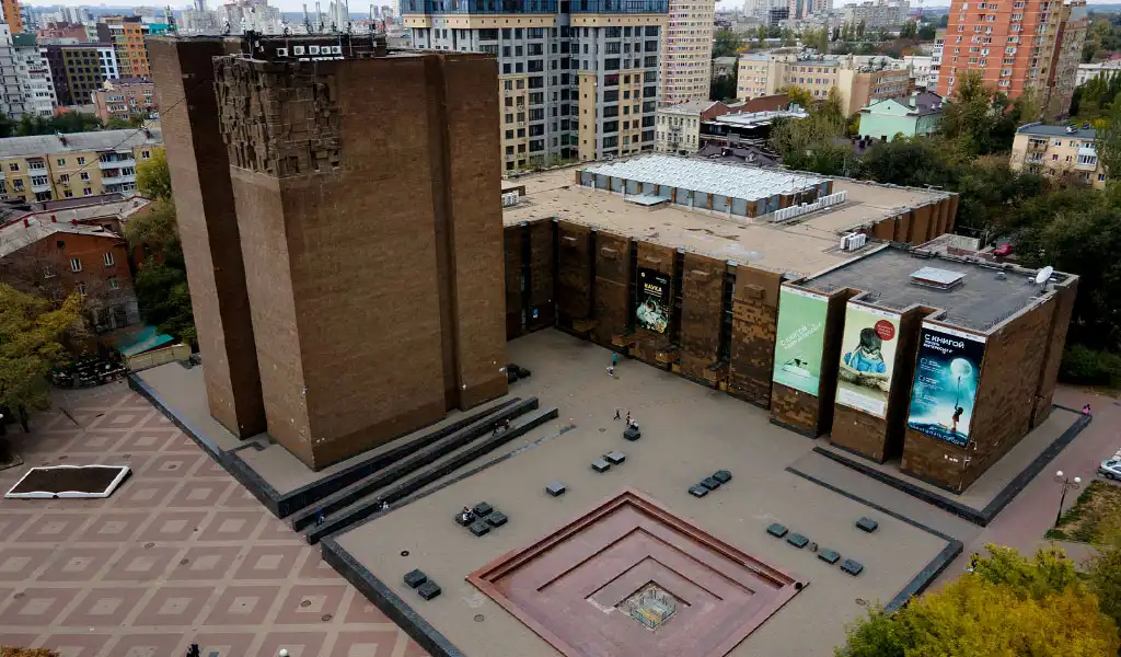 rostov thu vien cong cong