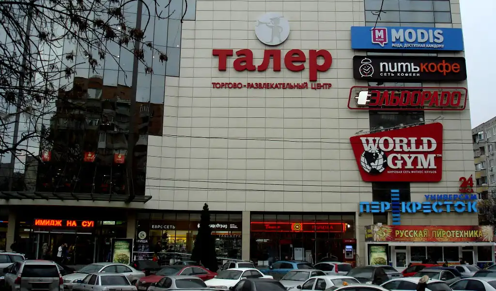 rostov trung tam thuong mai taler