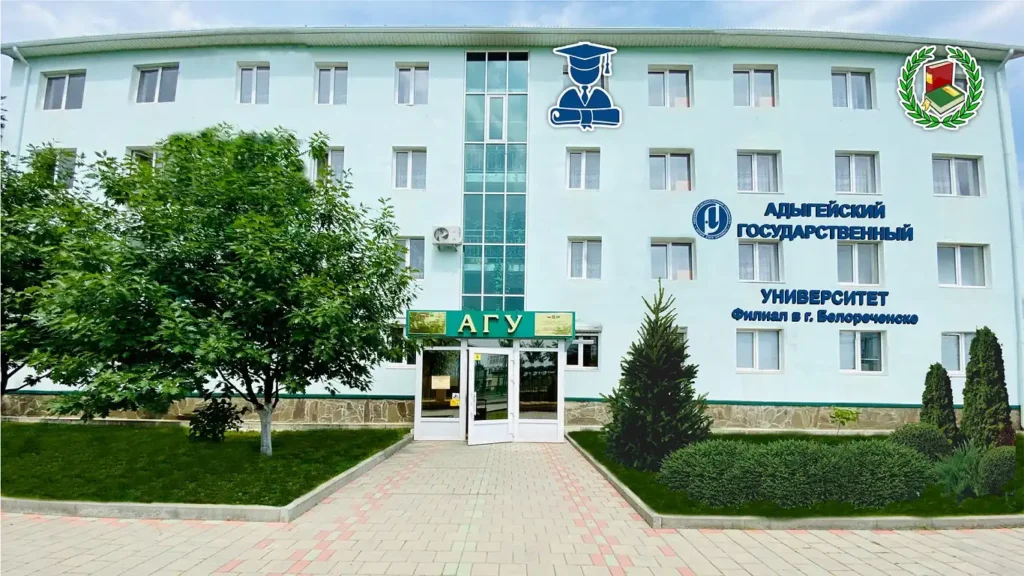 adygnet belorechensk