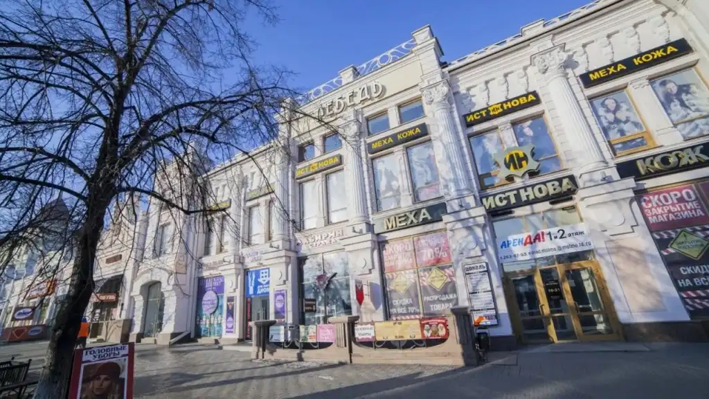 chelyabinsk khu nha thuong mai valeev