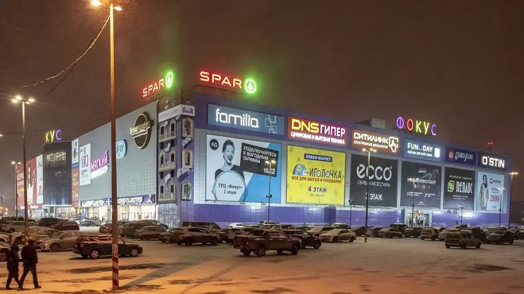 chelyabinsk trung tam thuong mai focus