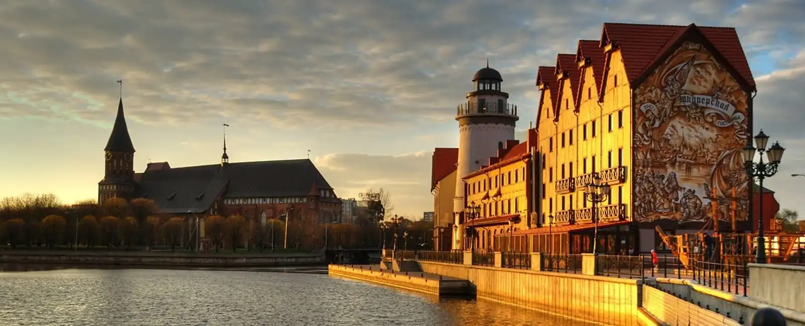 kaliningrad panorama
