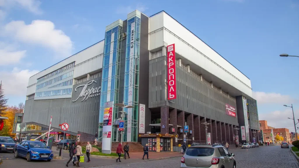 kaliningrad trung tam thuong mai acropolis