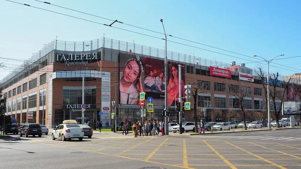 krasnodar trung tam thuong mai galereya