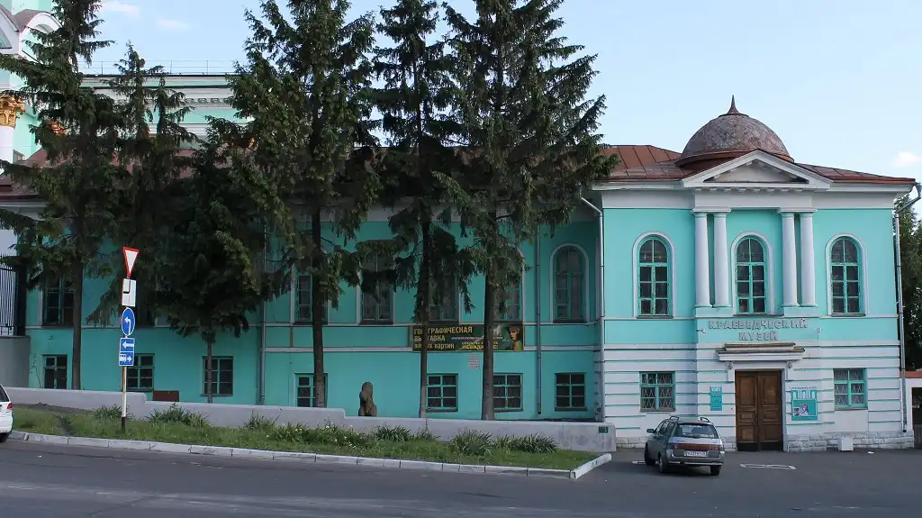 kursk bao tang truyen thong dia phuong