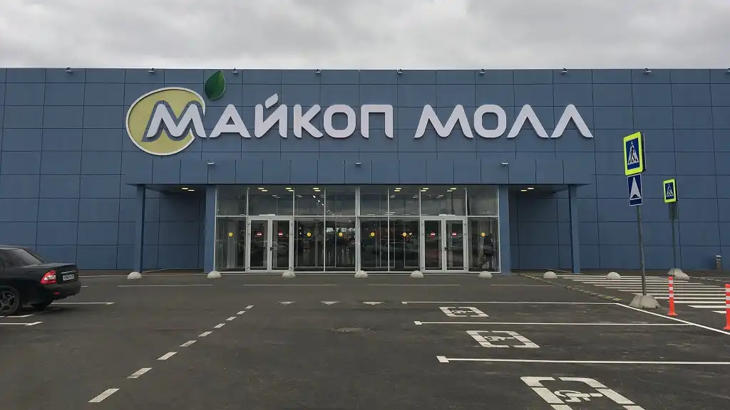 maykop trung tam thuong mai maykop moll