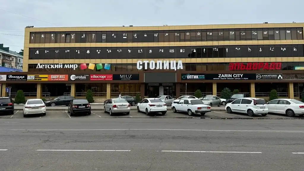 maykop trung tam thuong mai stolitsa