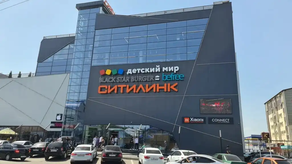 nalchik trung tam thuong mai sreda