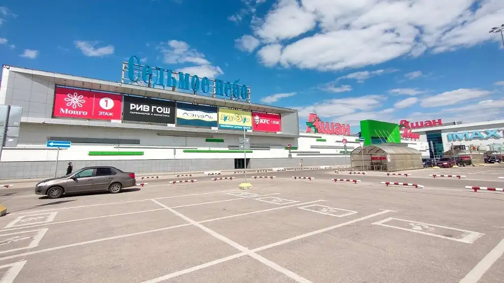 nizhny novgorod trung tam thuong mai sedmoye nebo