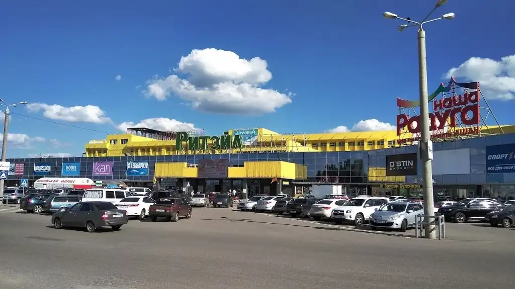 penza trung tam thuong mai riteyl