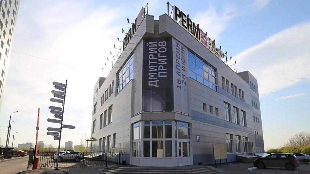 perm bao tang nghe thuat duong dai