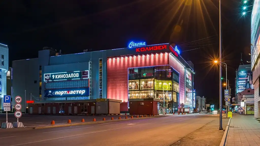 perm trung tam thuong mai colosseum