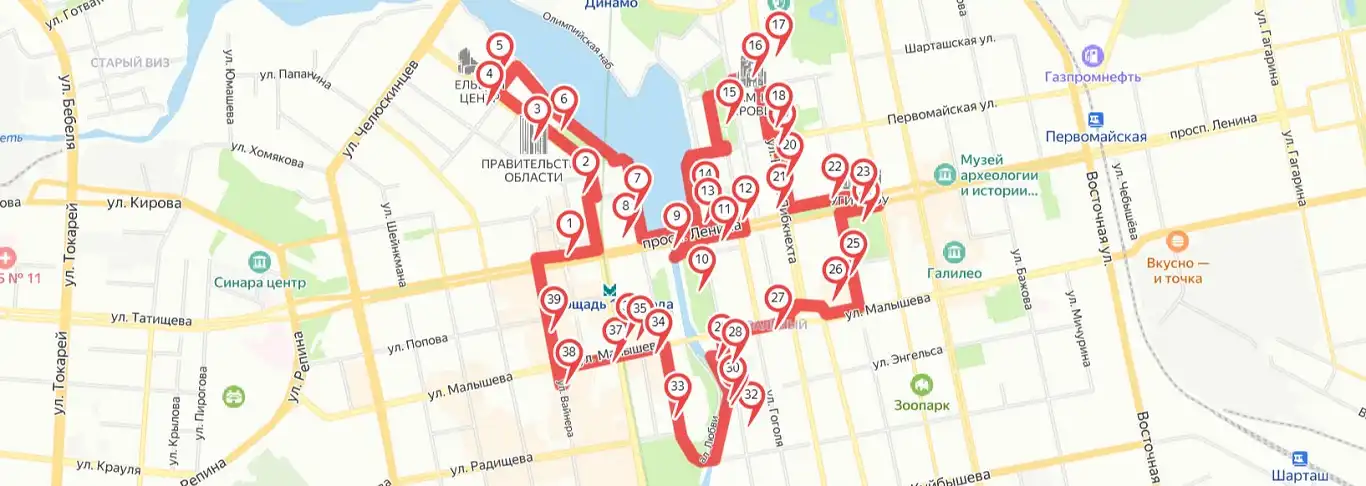 red line yekaterinburg