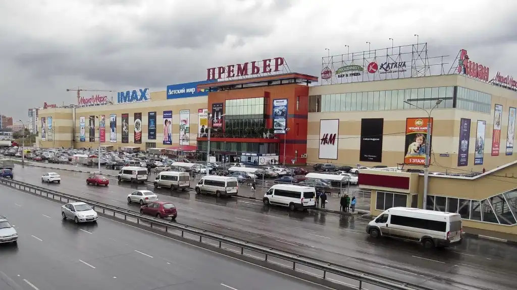 ryazan trung tam thuong mai premyer