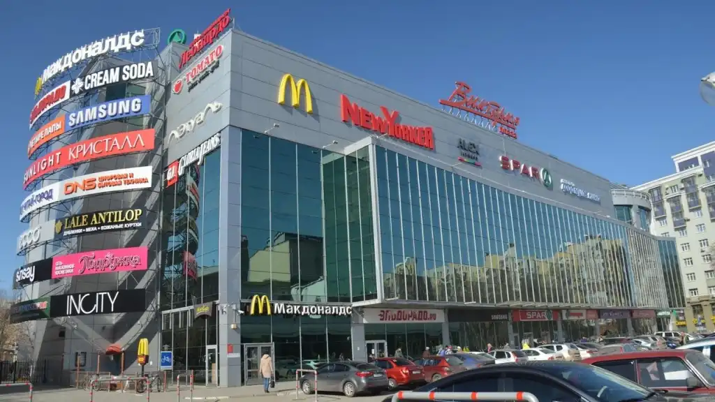 ryazan trung tam thuong mai vitoria plaza