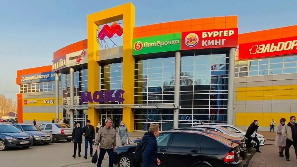 saransk trung tam thuong mai maks