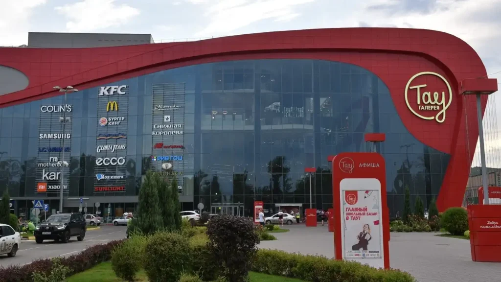 saratov trung tam thuong mai tau gallery