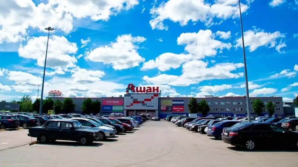 tambov trung tam thuong mai auchan