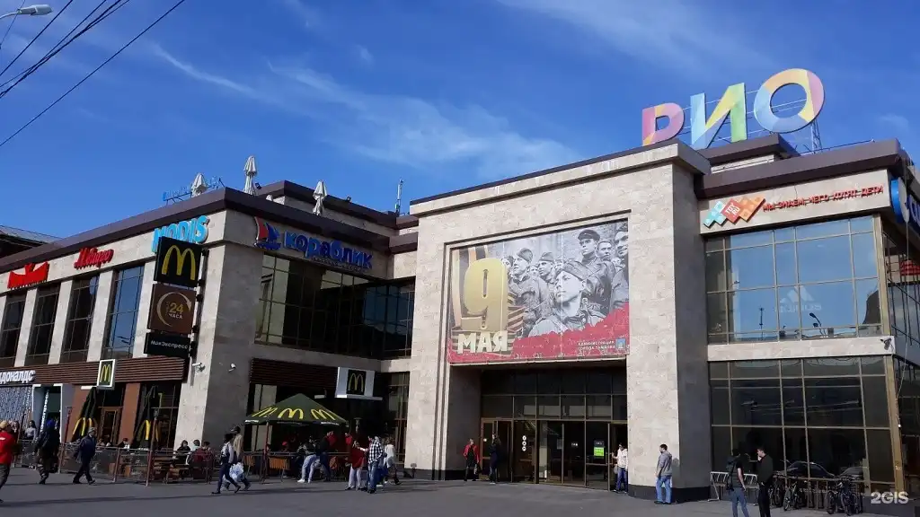 tambov trung tam thuong mai rio