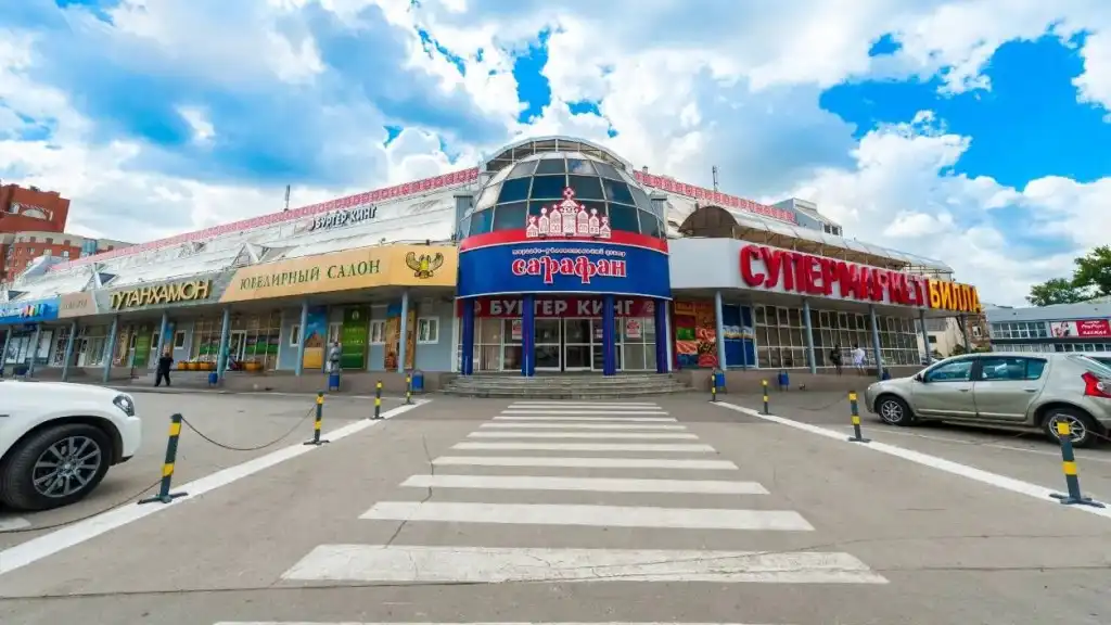 tula trung tam thuong mai sarafan