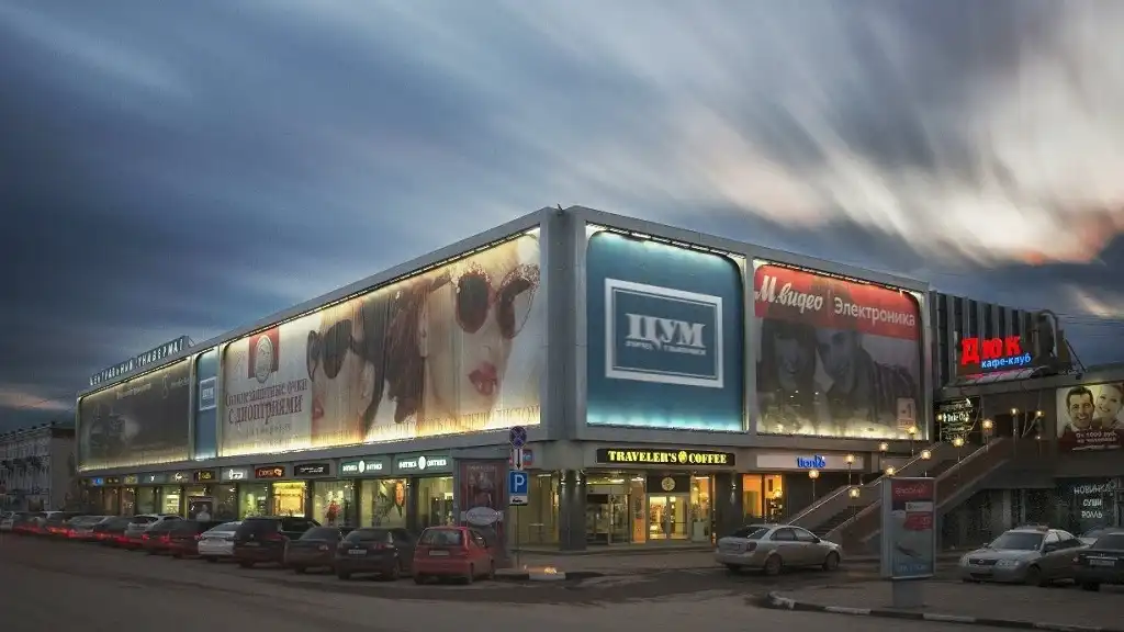 ulyanovsk trung tam thuong mai tsum