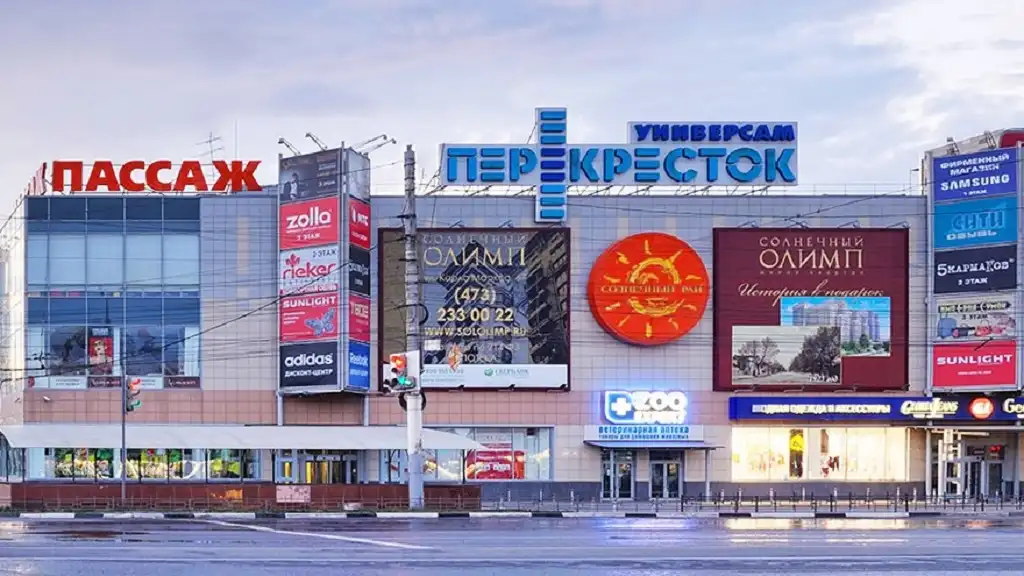 voronezh trung tam thuong mai solnechnny rai