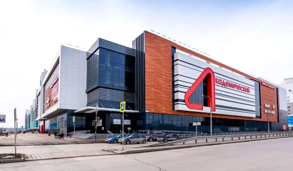 yekaterinburg trung tam thuong mai academichesky