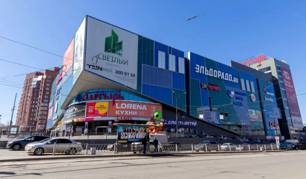 yekaterinburg trung tam thuong mai alatyr