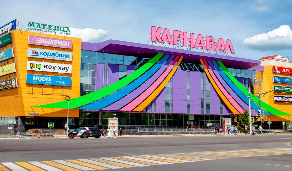 yekaterinburg trung tam thuong mai carnival