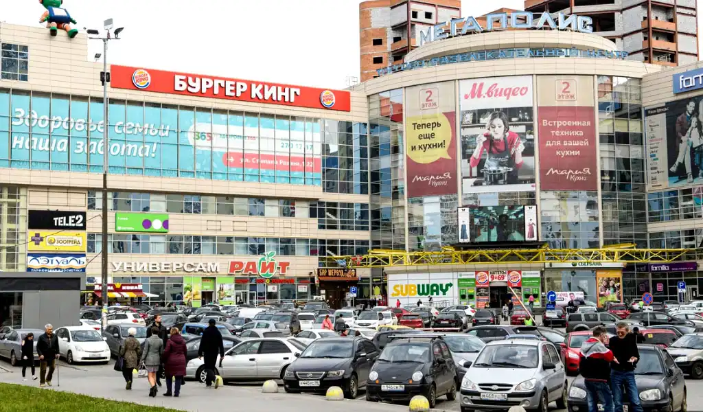 yekaterinburg trung tam thuong mai megapolis