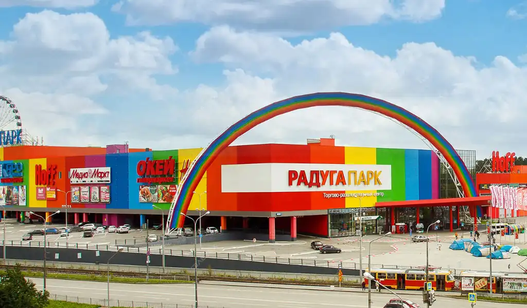 yekaterinburg trung tam thuong mai raduga park