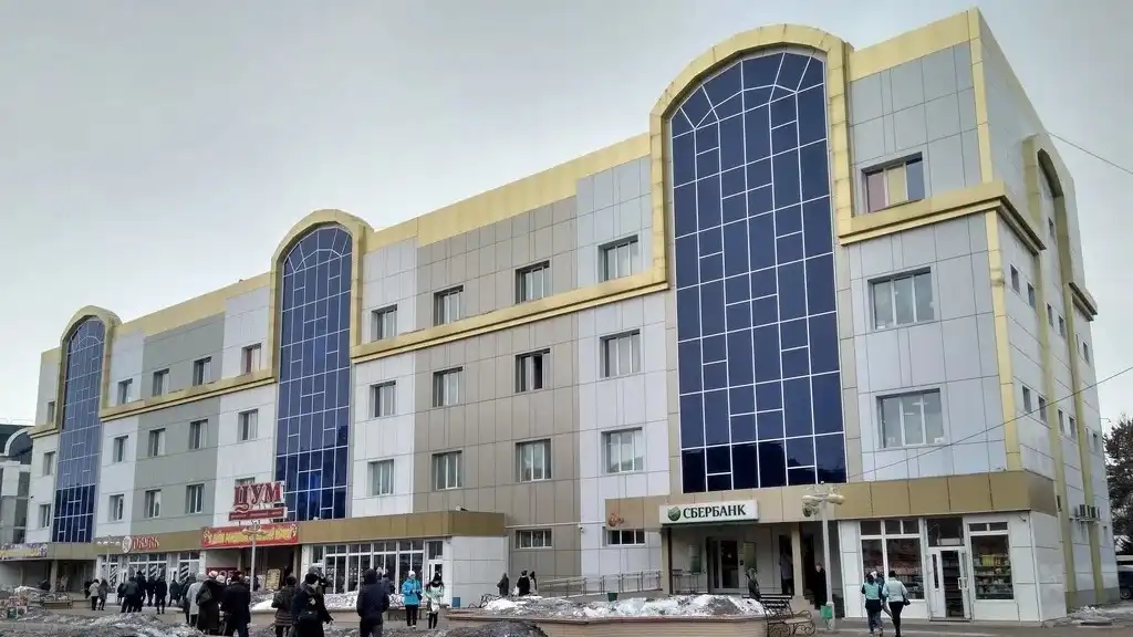 birobidzhan trung tam thuong mai tsum