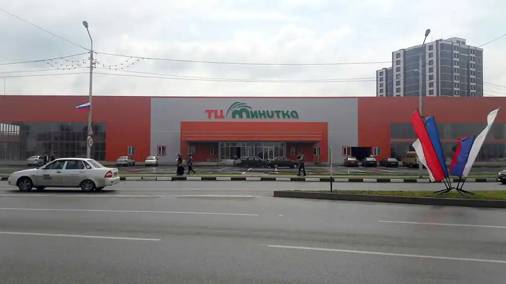 grozny trung tam thuong mai miutka