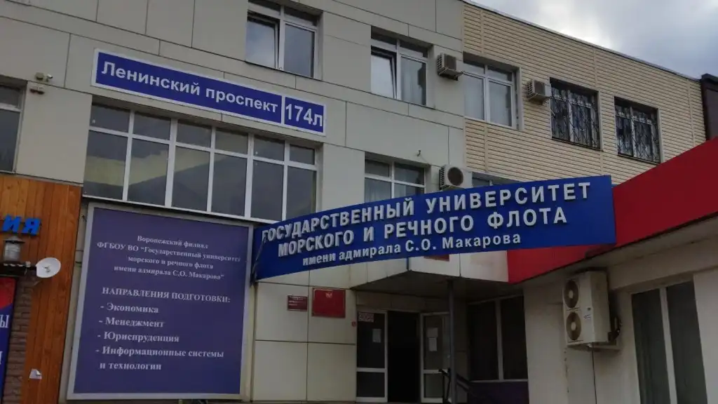 gumrf chi nhanh voronezh