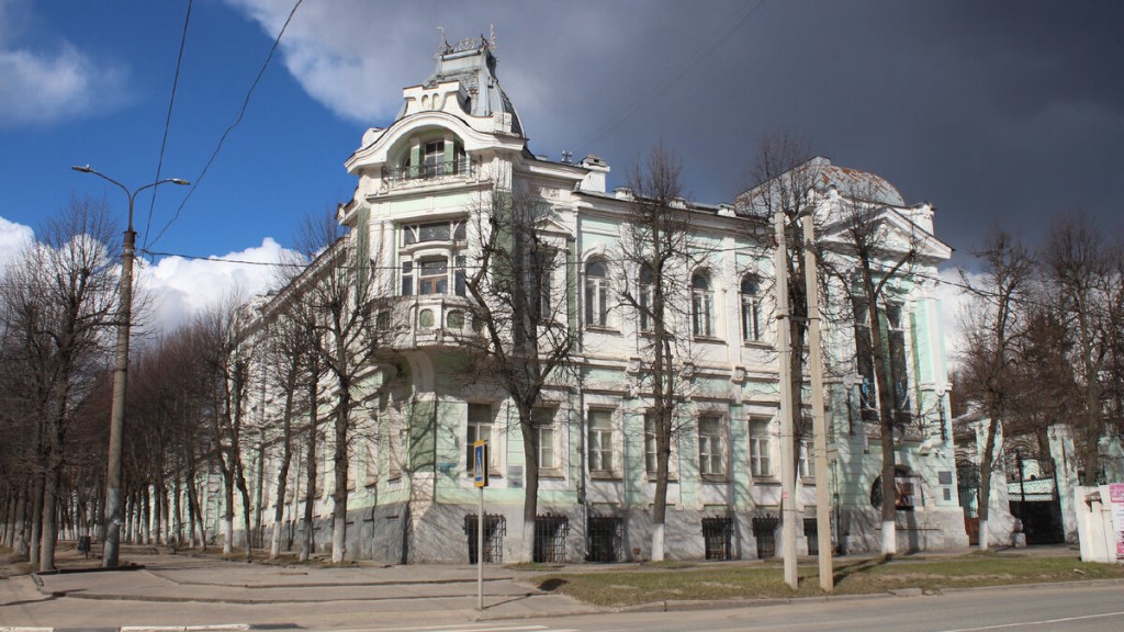 ivanovo bao tang vai