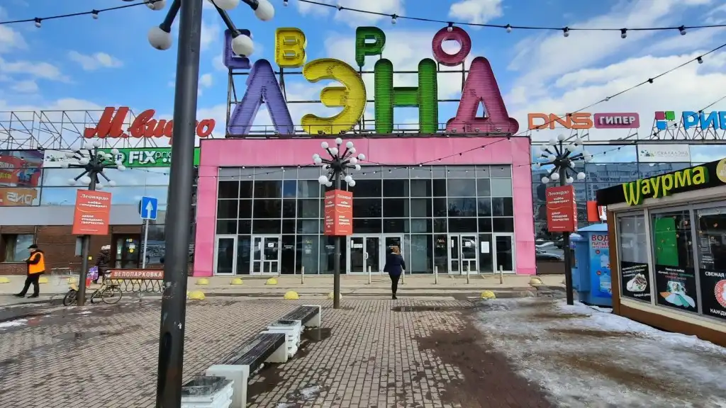 ivanovo trung tam thuong mai euroland