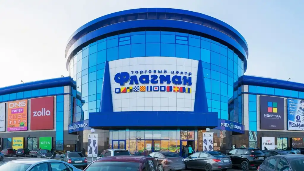 izhevsk trung tam thuong mai flagman