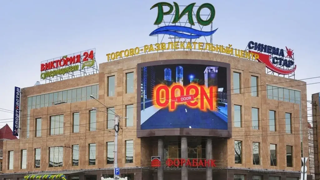 kaluga trung tam thuong mai rio