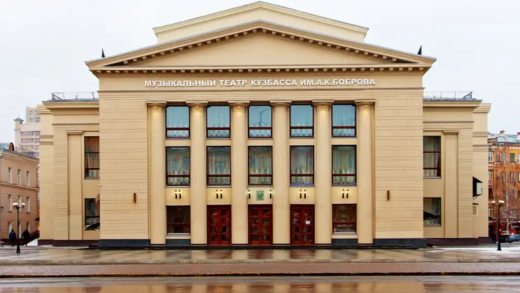 kemerovo nha hat opera kuzbass