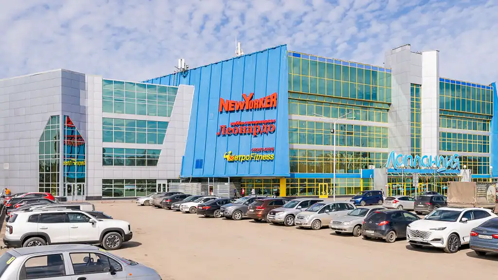 kemerovo trung tam thuong mai laplandia